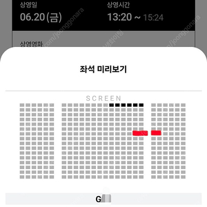 김준수 무대인사 통로 1인석 양도