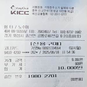 스타벅스 아메리카노 2개