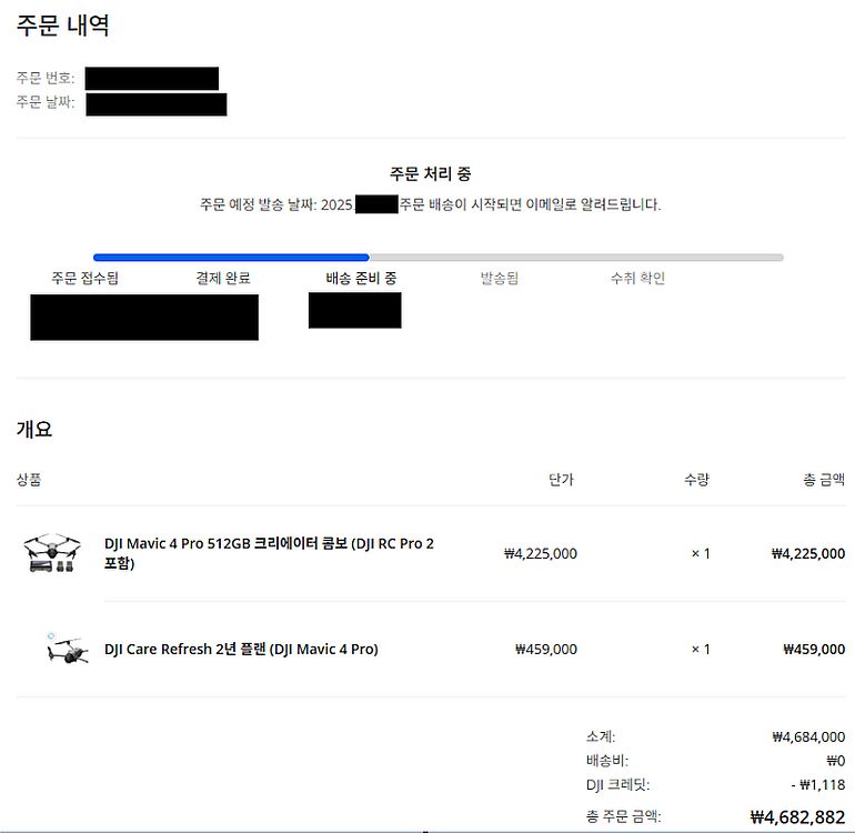 미개봉) 매빅4프로 Mavic4 pro 크레이이터 콤보...--0