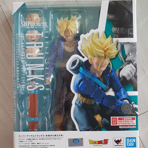 shf 드래곤볼 트랭크스 재판, 쿠우라 파이널폼 팝니다