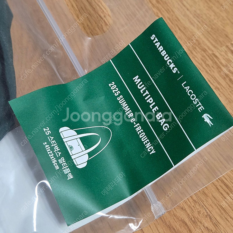 스타벅스 라코스테 멀티플백 그린--1