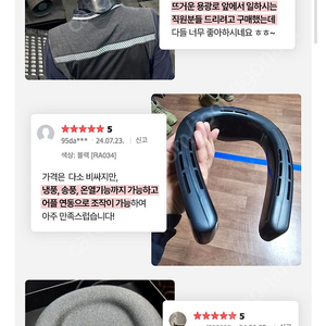 토라스 쿨리파이 사이버 촤신형 최상급