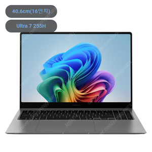 갤럭시북5 프로 16인치 258v 교환(그램258v)