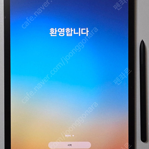 갤럭시탭 S9 플러스 512 + 정품키보드케이스