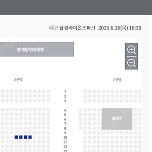 6월 26일(목) 삼성라이온즈 한화이글스 1루 SKY 상단지정석 4연석 판매