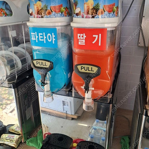 업소용 슬러시 기계