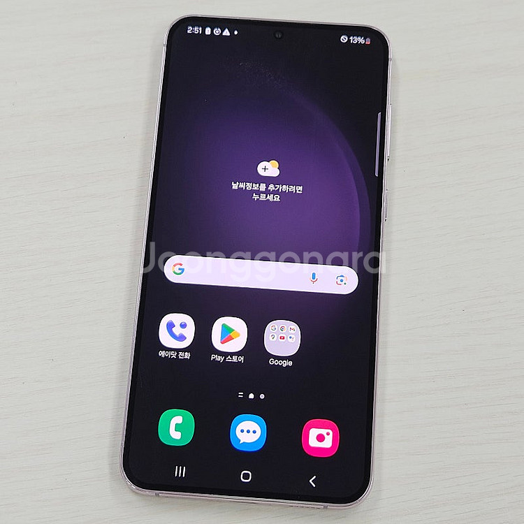 갤럭시S23플러스 라벤더 256용량 무잔상 깨끗한단말기 38만 판매해요--1