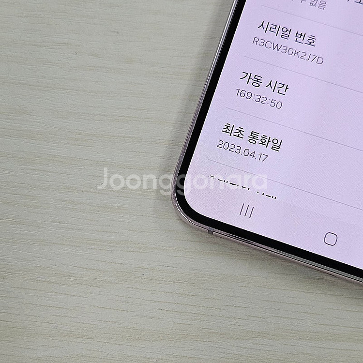 갤럭시S23플러스 라벤더 256용량 무잔상 깨끗한단말기 38만 판매해요--3