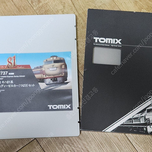 철도모형 TOMIX 키하81 특급디젤동차 tomix98737 (기차모형)