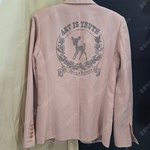 쟈딕앤볼테르 블레이저