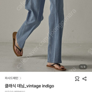 파사드패턴 청바지 xs