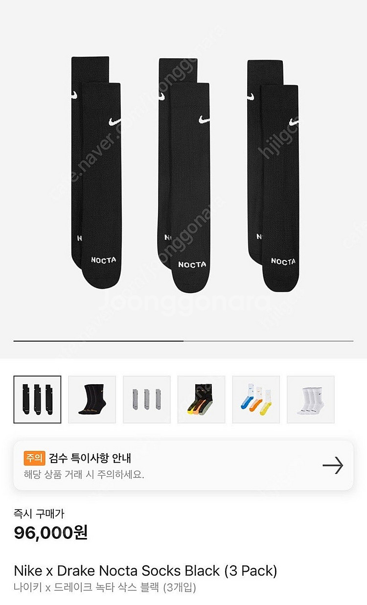 [M] 나이키 녹타 삭스 양말 블랙 DD9240-011...--0