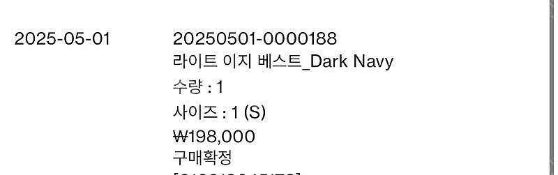 포터리 이지베스트 네이비 1 사이즈 팝니다--0