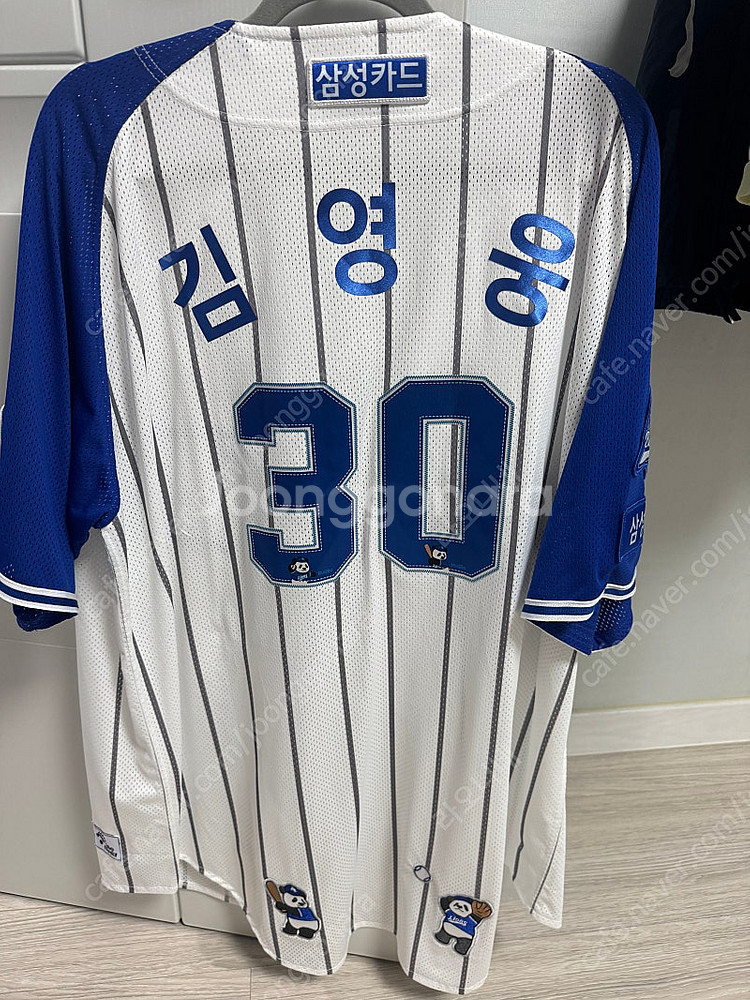 삼성라이온즈 바오패밀리 유니폼 김영웅마킹 110--1