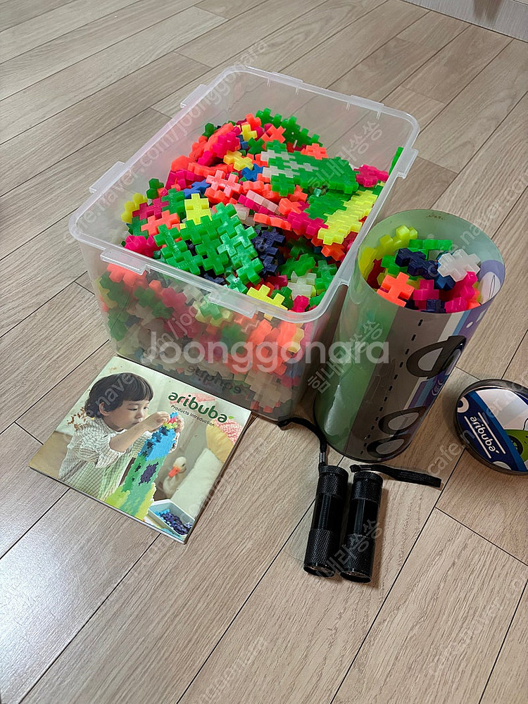 아리부바 카멜레온포함--0