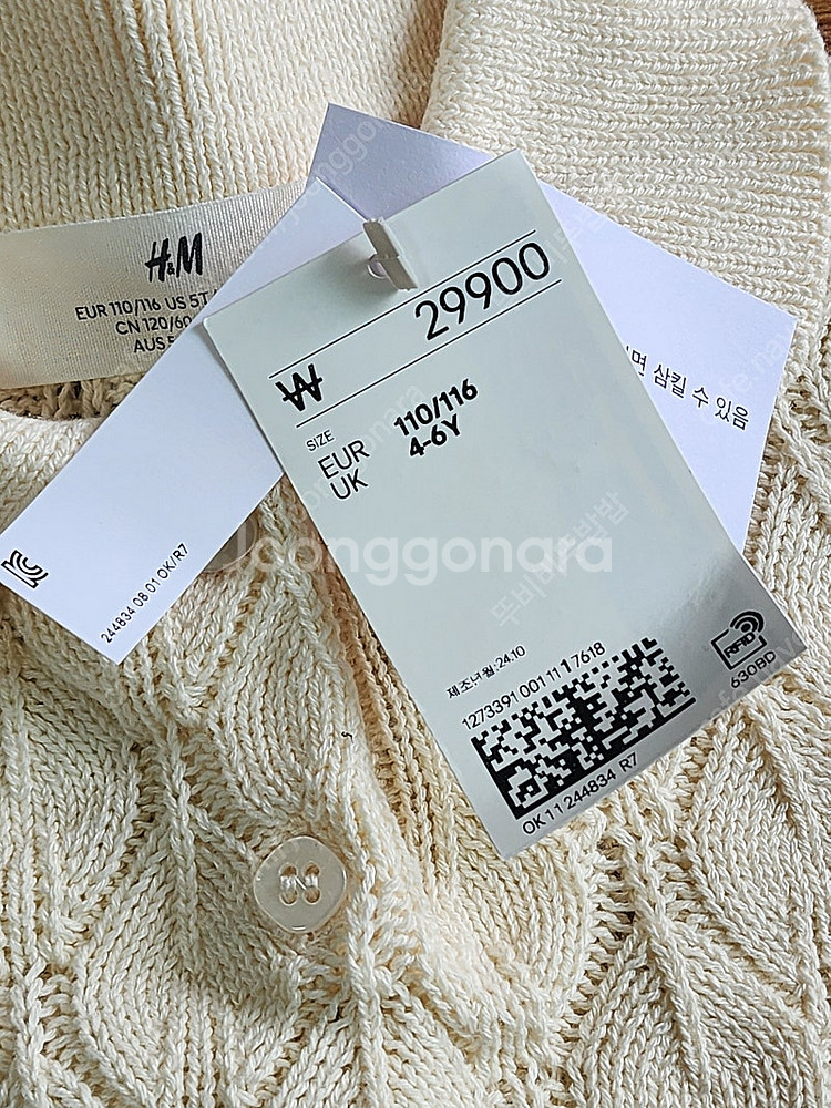 [새상품]H&M 포인텔 니트 드레스 4-6Y--2