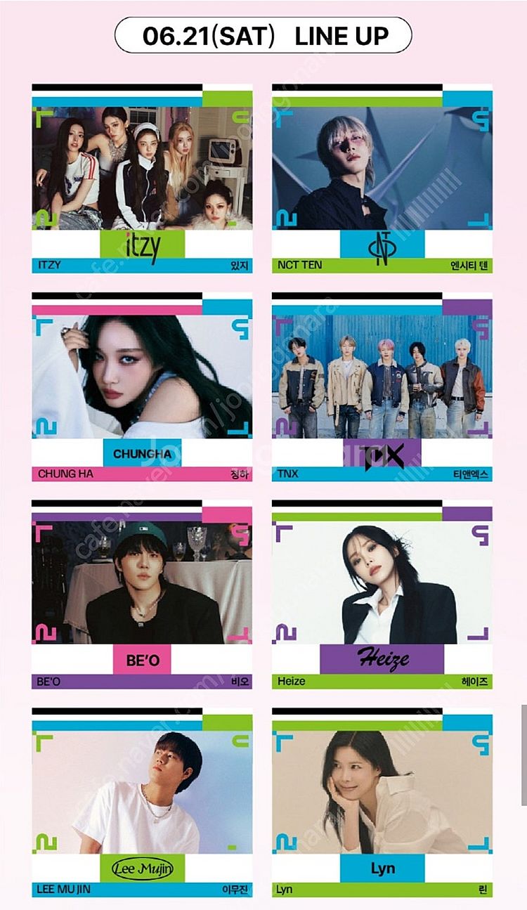 6/21 MyK FESTA 2층 2연석 양도 또는 한자...--0