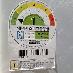 삼성지펠양문형 냉장고 669L 팝니다.