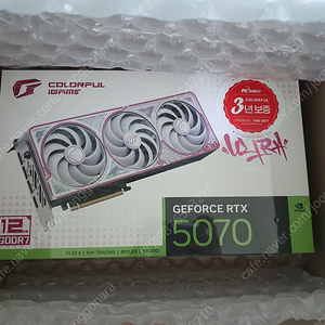 [판매] 컬러풀 지포스 RTX5070 울트라 OC 화이트 12GB 미개봉 새제품 그래픽 카드 판매합니다
