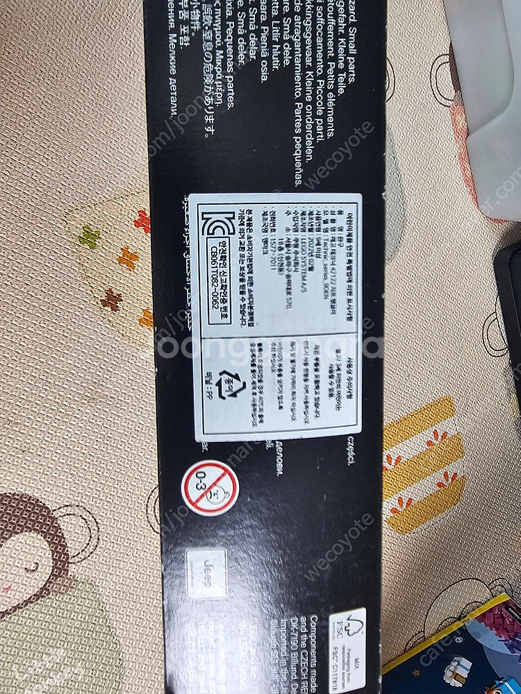레고 42122 랭글러 미개봉 새상품 팝니다--1