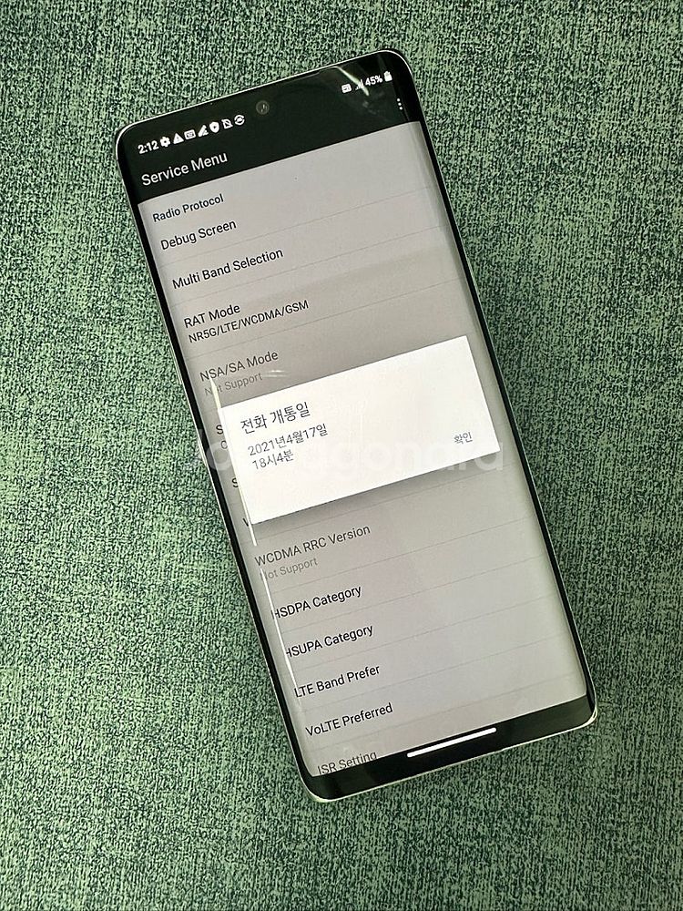 (KT) LG 벨벳 128G 화이트 21년 4월개통 약...--3