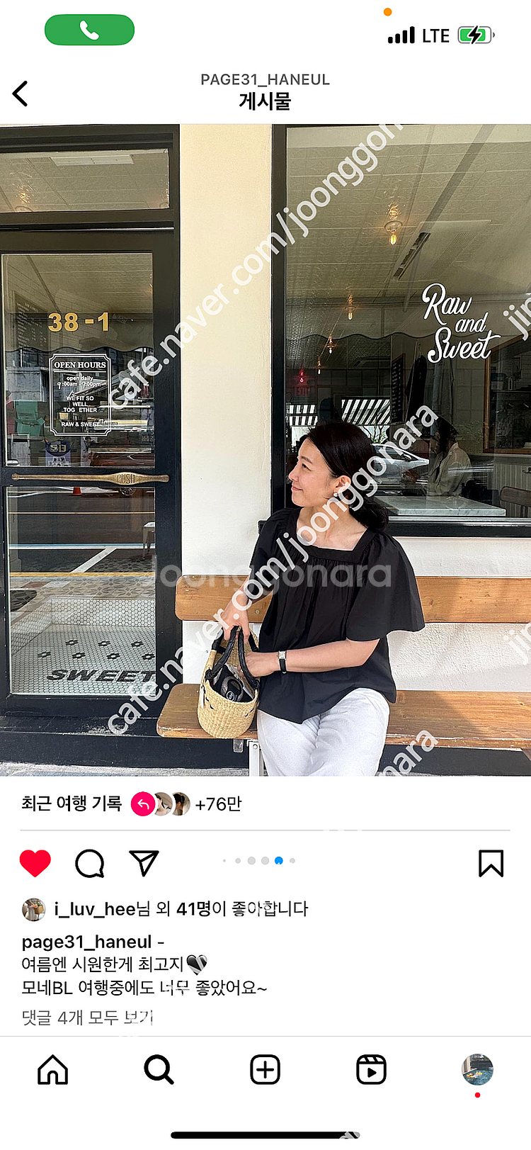 페이지31(PAGE31) 모네블라우스 블랙 새상품 팝니다--0