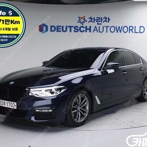 [BMW]5시리즈 (G30) 520i 럭셔리 ★중고차★중고차매입★전액할부★저신용자★신불자★소액할부★현금★카드 전부 가능합니다!
