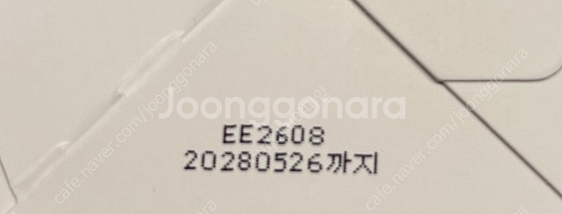 윤블링 노라 시카크림 대용량 300ml--1