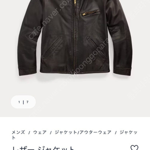 [M] RRL 더블알엘 뉴스보이 레더 자켓