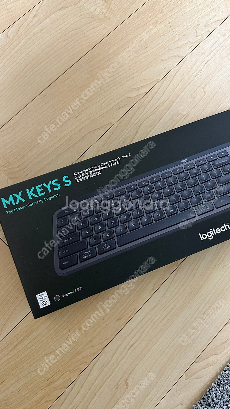 로지텍 mx keys s 미개봉 새상품 판매합니다--0