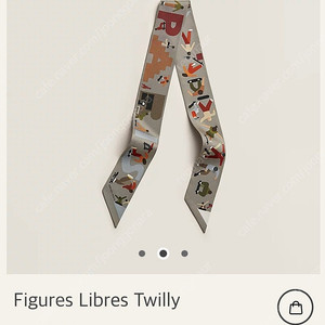 에르메스 Figures Libres 트윌리에토프