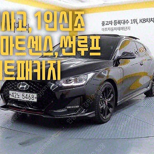 벨로스터 중고 할부 벨로스터 중고차 시세 검정색 2019년식 1.6 터보 스포츠 코어 법인차 구입상담