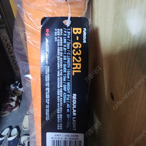 ns 퓨리어스 라바에디션 B-632RL 타이라바 참도대 팝니다.