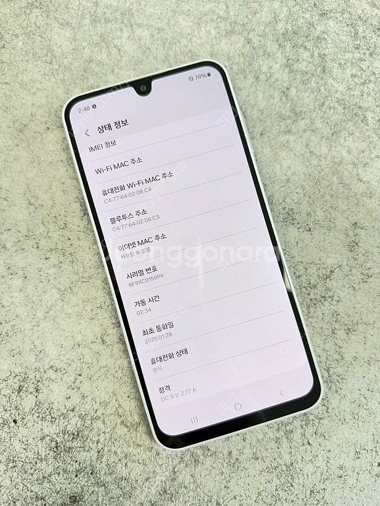 *새상품급* 갤럭시A16 그레이 128G 무잔상 하자X...--2