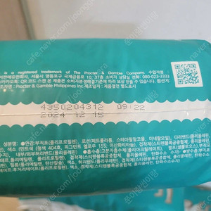 팸퍼스 4단계 팬티4팩