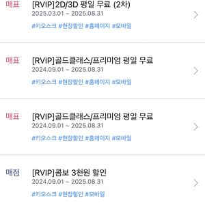 Cgv 영화 / 매점