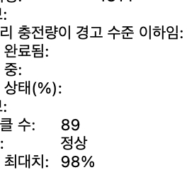 m1 max 14인치 애케플 s급 판매
