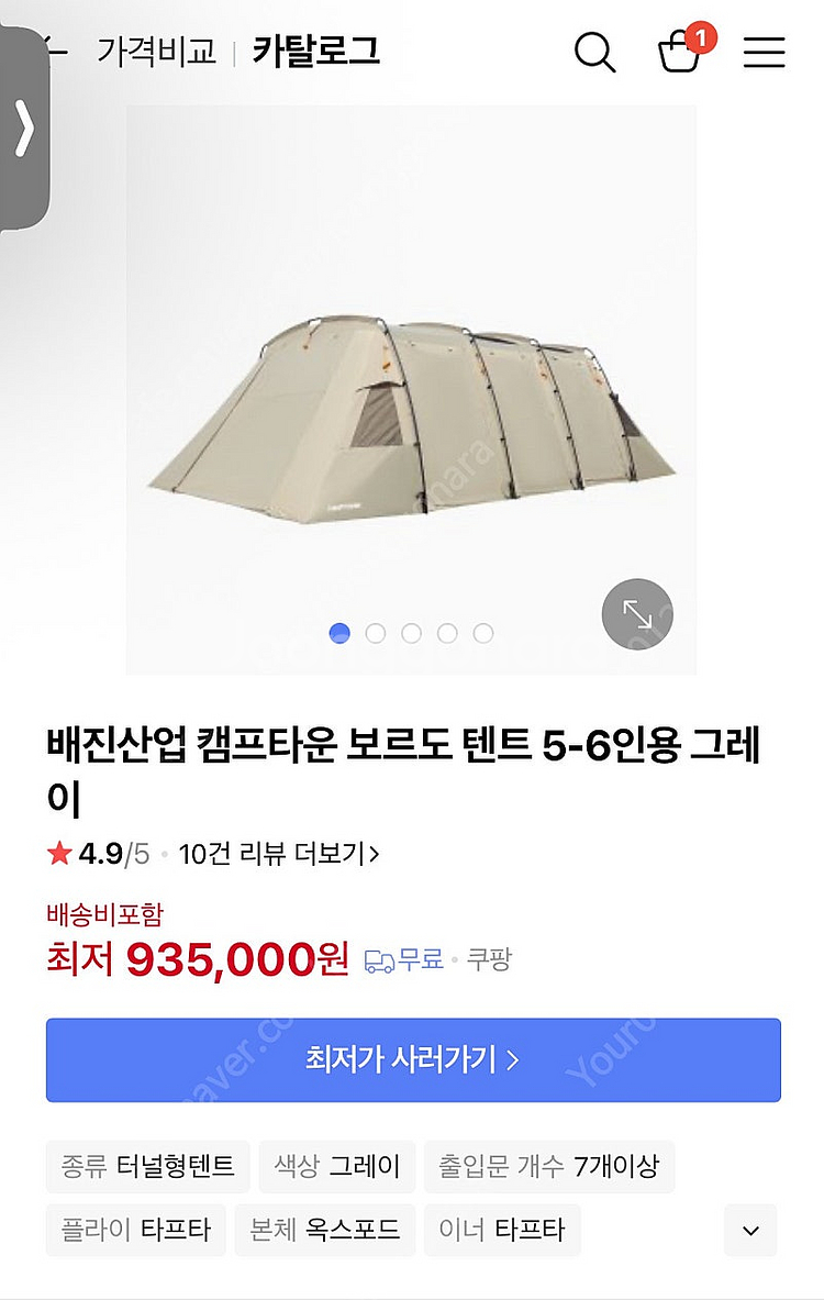 캠프타운 보르도--0