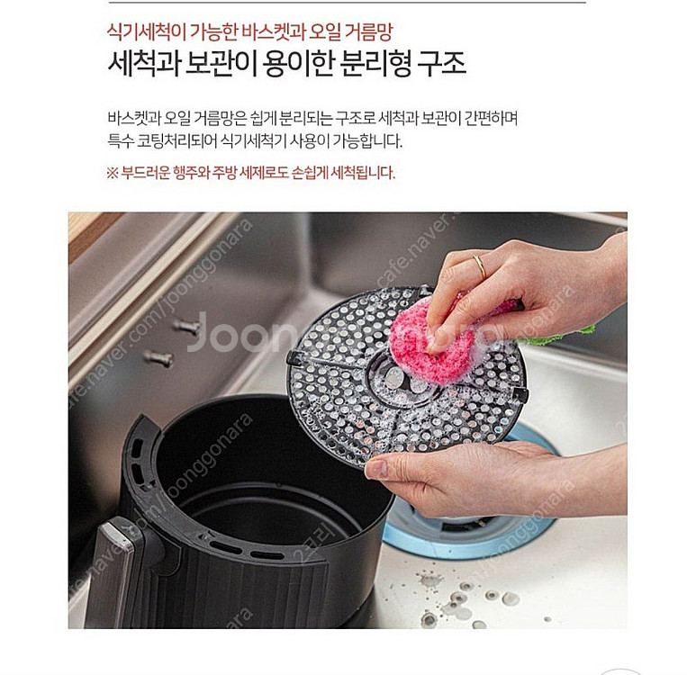 미사용품)퀸나 에어프라이어 2.3L QN-AF23W--3