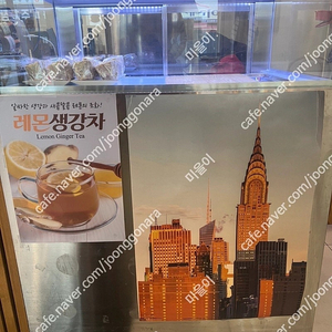 업소용 냉장 쇼케이스 _ 근처배송해드림 (20만)