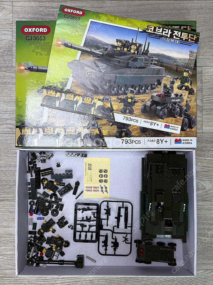 옥스포드 코브라전투단 기갑부대(CJ3653, BM352...--0