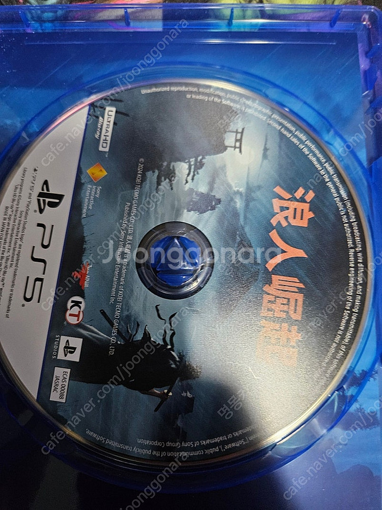 ps5 라이즈 오브 로닌(한글 가능)팝니다--1