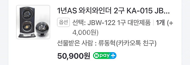 프레드릭 콘스탄트 가죽시계 오토매틱+와치외인더--3