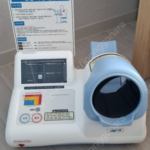혈압계 BP 868 bp868 혈압 측정기