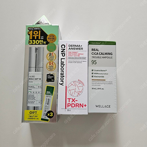 여러가지 화장품 앰플, 세럼 (VT 리들샷 100, 차앤박 딥인샷 앰플, 웰라쥬 시카 카밍 95 트러블 앰플, 디누아, 메디큐브, 비겐드, 닥터멜락신) / 무배