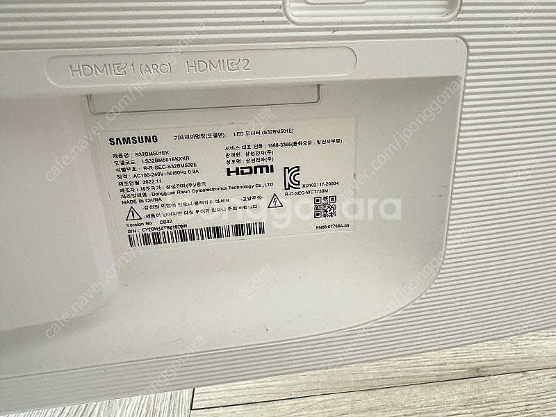 삼성 스마트모니터 M5 32인치 판매합니다--3