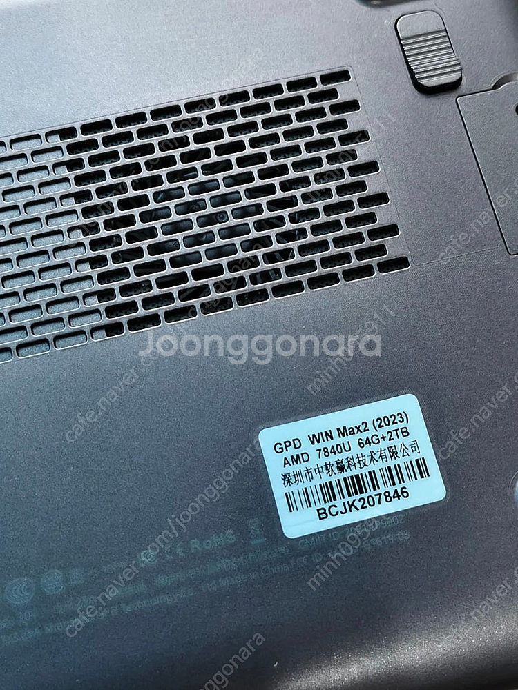 GPD Win Max2 7840u 64g + 2tb t...--2