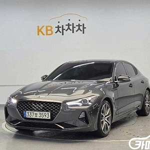 제네시스 G70 2.0T 중고차 전국☆최저가판매☆최고가매입☆