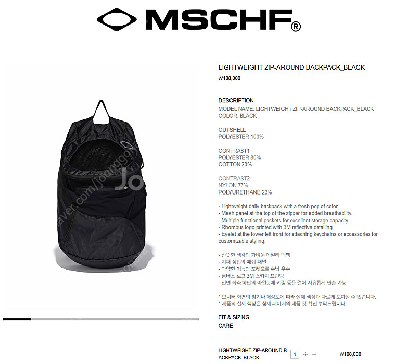 미스치프 백팩 LIGHTWEIGHT ZIP-AROUND...--0