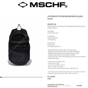 미스치프 백팩 LIGHTWEIGHT ZIP-AROUND BACKPACK-BLACK